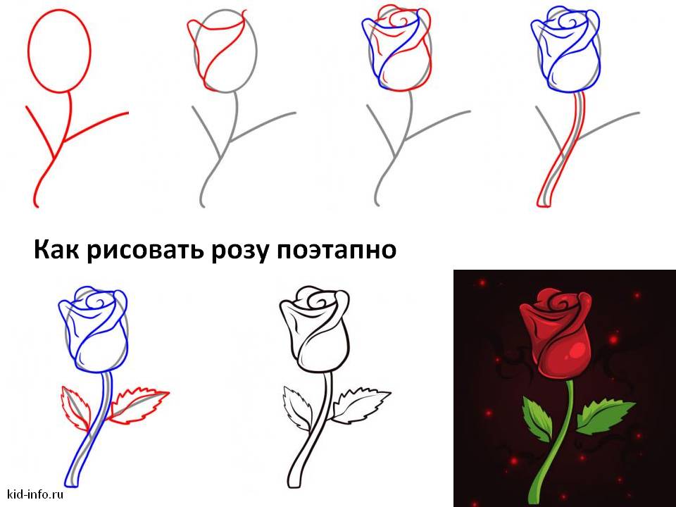 Как сделать розы из бумаги поэтапно для детей