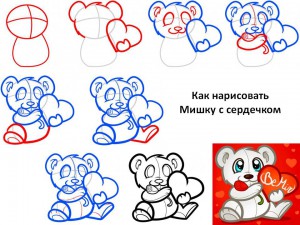 Как нарисовать Мишку с сердечком
