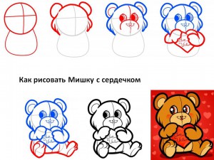 Как рисовать Мишку с сердечком 