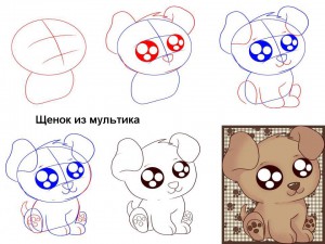 Как нарисовать мультяшного щенка 