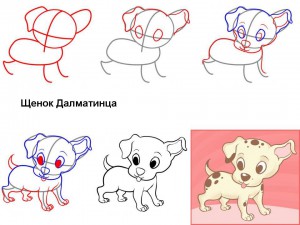Как нарисовать щенка Далматина