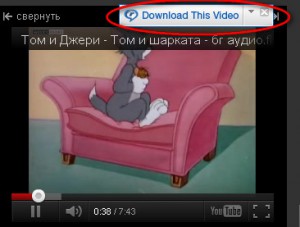 Как скачать музыку и видео с youtube, с ВКонтакте, с сайта