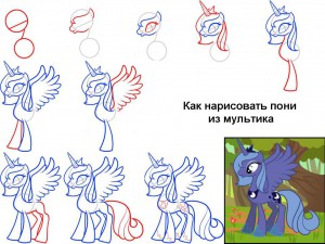 Как рисовать пони из мультика