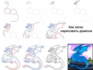 Как нарисовать дракона 