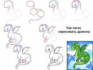 Как легко нарисовать дракона