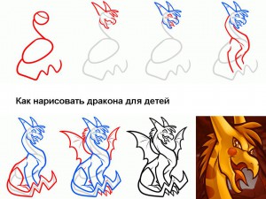 Как нарисовать дракона для детей 
