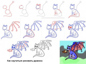 Как научиться рисовать дракона 