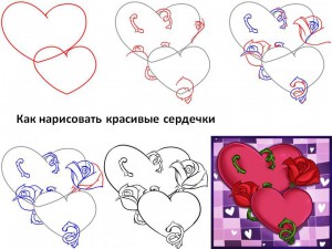 Как нарисовать красивые сердечки 