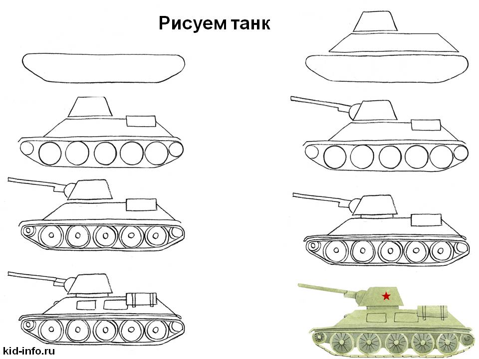 Рисуем танк