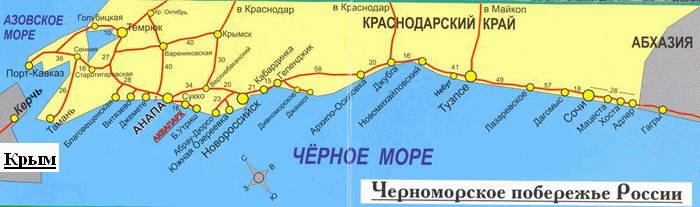 Карта черноморского побережья России